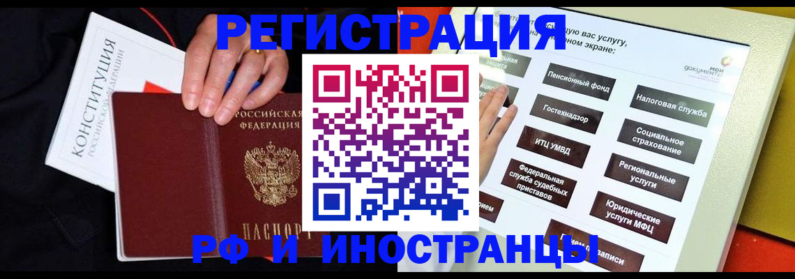 пропишу в квартире в Истре